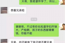 跟客户讨要债款的说话技巧